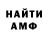 Метадон methadone EDUARD STAR