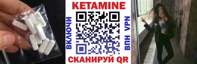 где продают   Аксай  Кетамин ketamine 