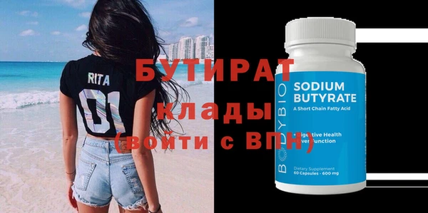 наркотики Абинск