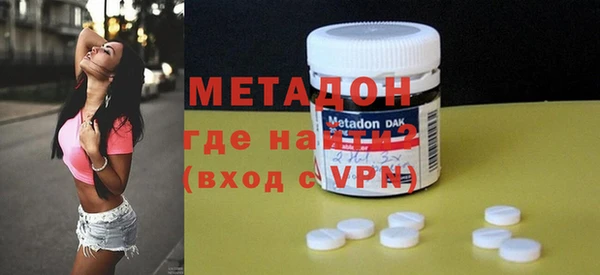 MDMA Premium VHQ Абдулино