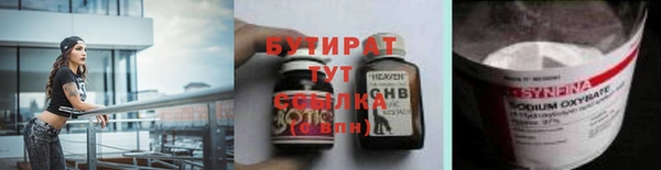MDMA Premium VHQ Абдулино