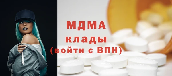 наркотики Абинск