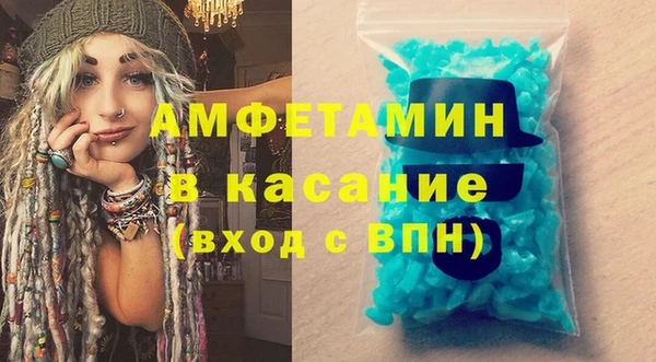 MDMA Premium VHQ Абдулино