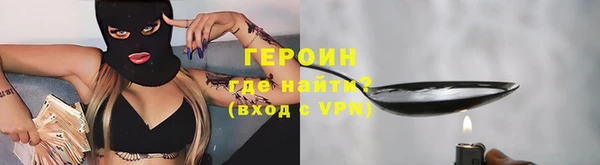 наркотики Абинск