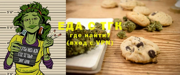 спайс Абаза