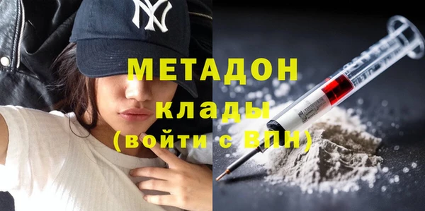 наркотики Абинск
