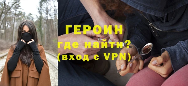 спайс Абаза