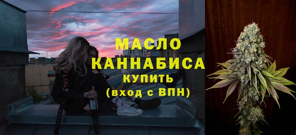 MDMA Premium VHQ Абдулино