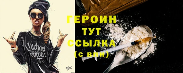 мдпв Осинники