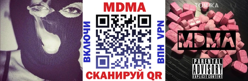 MDMA Molly  Аксай 